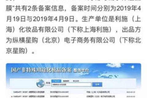 我的域名被以前注册者备案了，现在我还用备案吗？难道是我运气好？