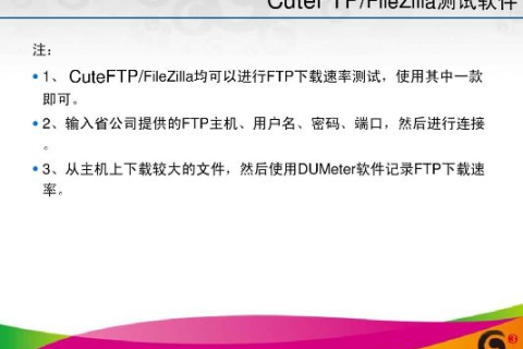 使用过Upftp的经验分享，一款高效且安全的多文件传输工具