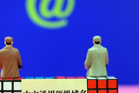 域名转入和转出，全面解析与操作指南