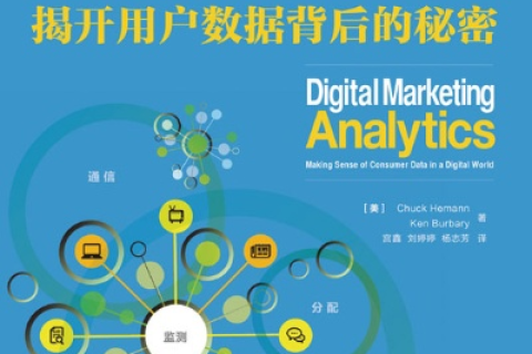 泡泡数据的实战应用，解锁数字营销新可能