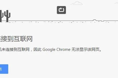 电脑打开网页显示域名解析错误，原因分析与解决指南