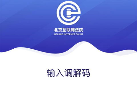 万速互联，探索高速互联网的新境界