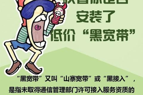 服务器租用的宽带问题，影响、选择与优化策略