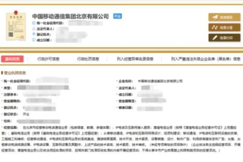 公司在香港注册域名能在大陆备案吗？