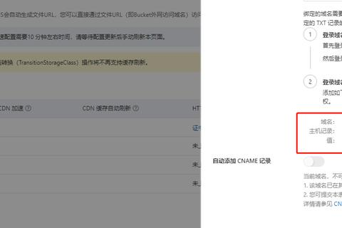 在阿里云备案的域名解析到腾讯云还需要备案吗？详解域名迁移与备案规则