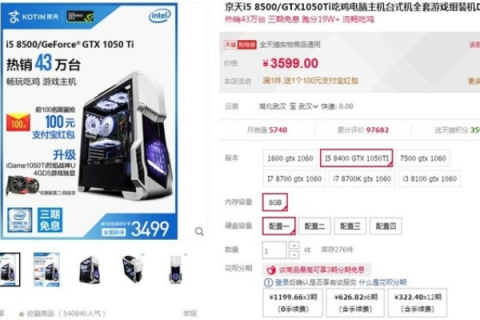 探寻369主机的实战应用与用户体验