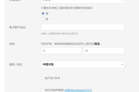 一个域名可以注册多少邮箱？详解域名邮箱的注册限制与策略