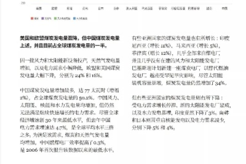 探讨热浪数据，应用场景、影响分析及其在现代社会中的重要性