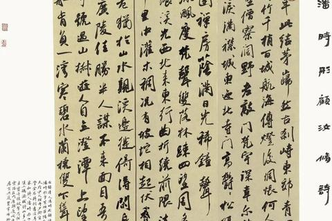 天府在线，打造高效资源分享平台的实践探索