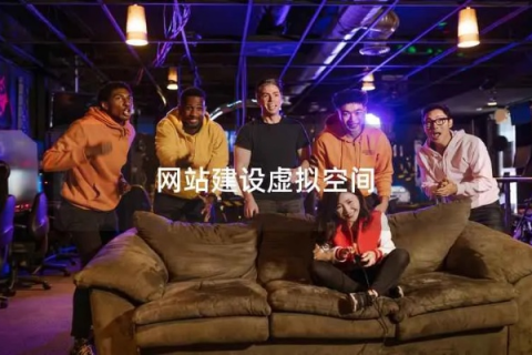 5944vip空间，揭秘网络虚拟空间的使用经历与影响