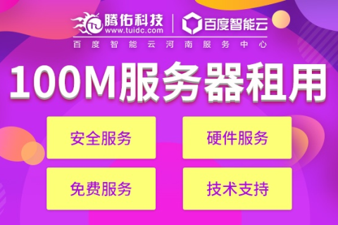 哪个平台注册域名比较好？域名注册下来之后是否需要租服务器？