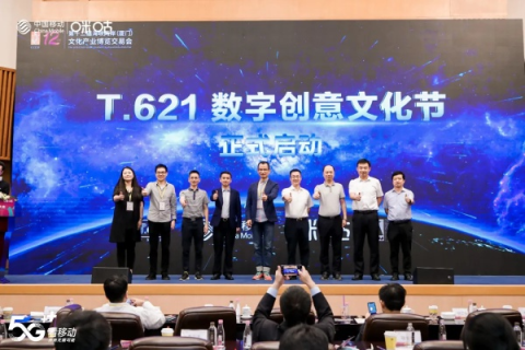 天芒科技，探索数字世界的创新体验