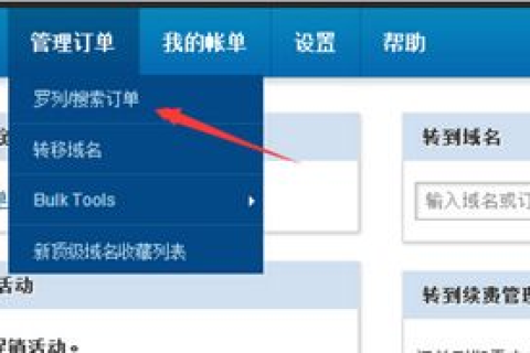 揭秘息壤独立IP主机的实际应用与优势
