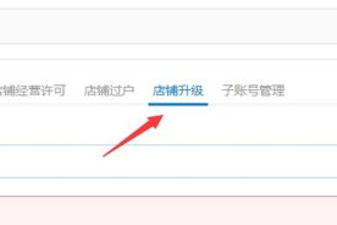 淘宝个人店铺链接能否放在个人独立域名博客上？