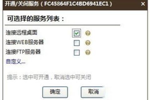 什么是域名解析？有什么用？