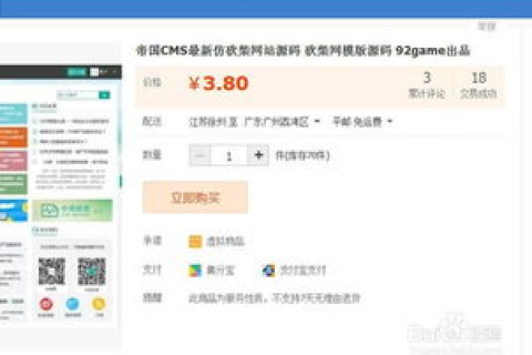 探索免费网站空间，如何绑定域名并构建个人在线平台
