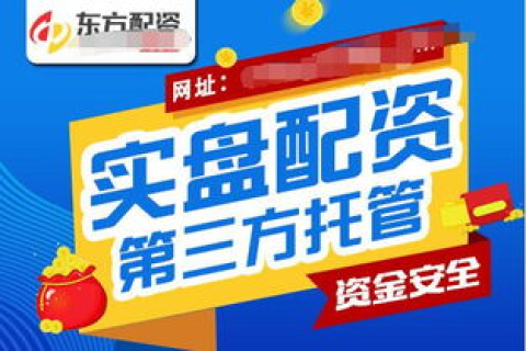 国内域名交易网站推荐，安全、高效、专业的平台选择