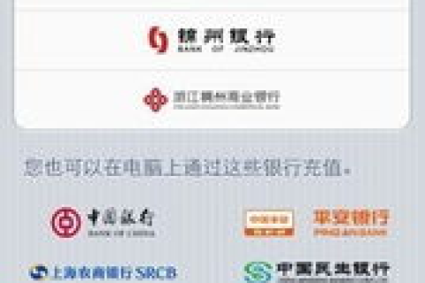 E路发在浙江的实战应用体验与用户反馈