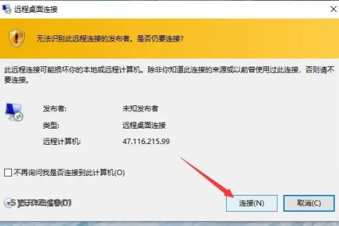 阿里云服务器，开启3306端口后为何仍无法连接？