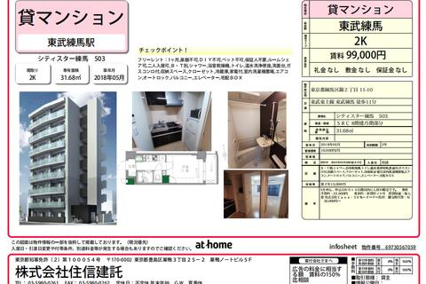 天下合租，共享经济下的房屋租赁新模式