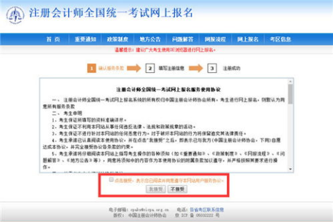根据域名注册信息能否查证同一家公司？