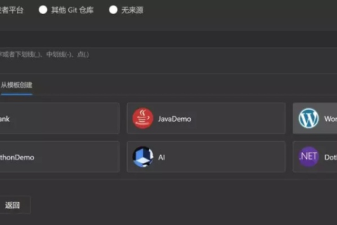 5944免费空间支持Discuz搭建指南，从零开始打造你的论坛