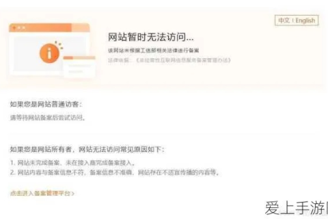 域名解析完成且虚拟主机配置妥当，为何网站仍无法访问？排查与解决指南