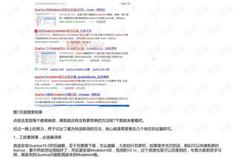 免费一级域名申请，探索最佳网站资源