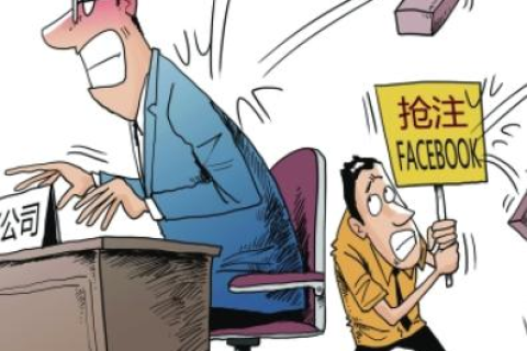 域名抢注后，是否仍有机会通过正常渠道购回？