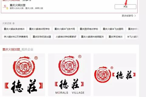 域名的若干问题，解析、保护、选择与未来趋势