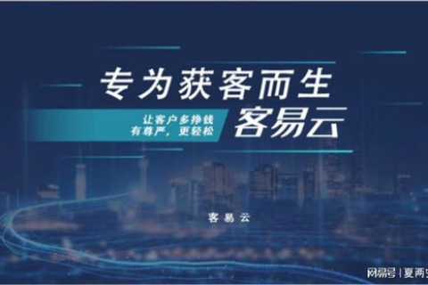 探索好云数据的奥秘，体验、价值与应用场景全面解析
