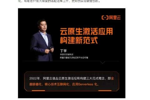 探索南为云的实战应用与未来展望
