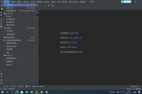 云服务器MySQL数据库密码忘了怎么办