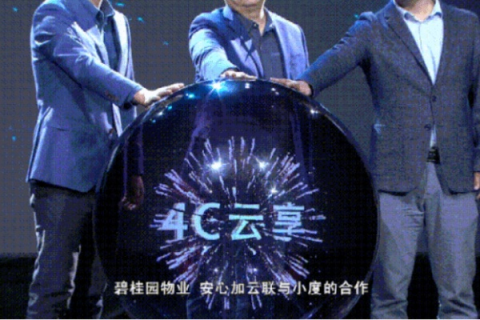 紫玉云互联，开启智慧生活的新篇章