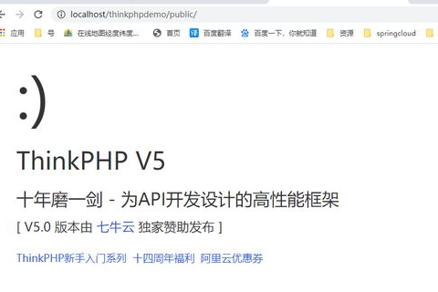 如何在ThinkPHP项目中利用.htaccess文件绑定顶级域名