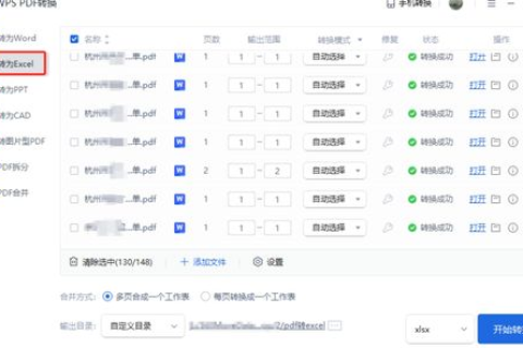 蓝易云用户体验报告，功能、效率与安全性全面解析