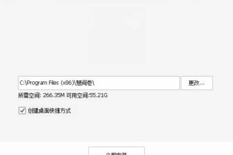 哪有支持EXE文件上传的免费空间？
