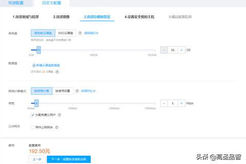 云服务器相对于传统服务器的优势，一场技术革命的重塑