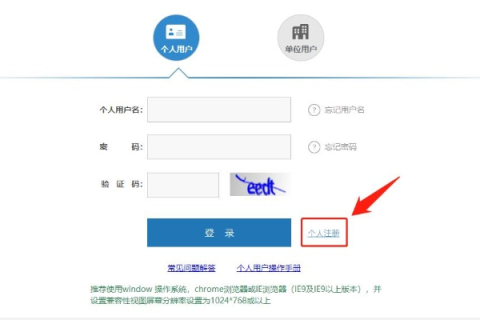 如何将个人申请的域名绑定至新浪博客，详细步骤与注意事项
