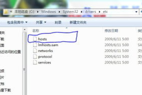 解析XP SP2操作系统下域名无法访问的疑难杂症