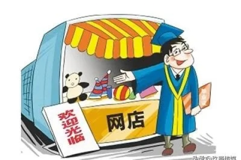 空间网店，虚拟商店体验全解析