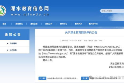 从域名www.ebay.com.cn看中国A政府的电商政策与影响