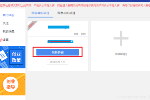 如何将论坛程序上传空间并安装以访问域名