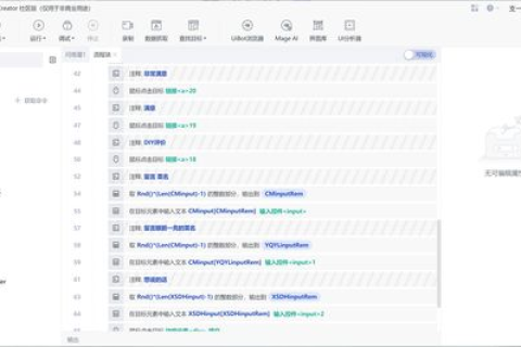 卓兰网络使用体验，从新手到专家的实战记录