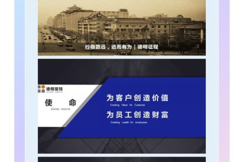 探索历史，空间中国—曾经的使用痕迹与未来展望