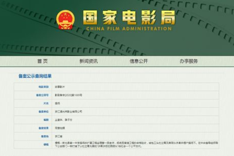 深入理解ICP备案、IP备案与域名备案，互联网管理的基石