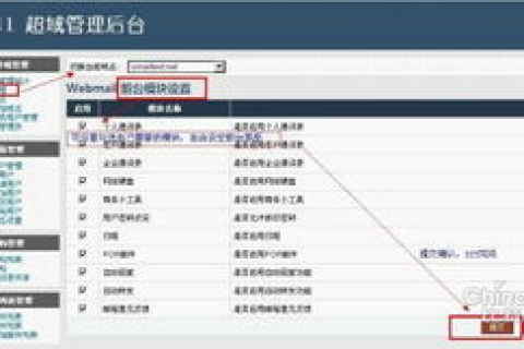 DIY服务器，从零开始将域名绑定至个人电脑的详细指南
