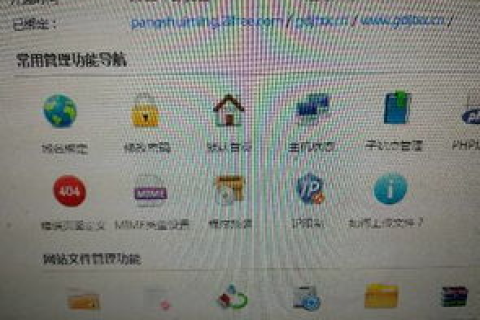卡盟一级域名怎么绑定