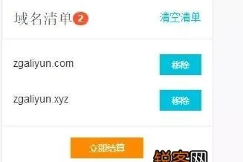 我有域名怎么申请域名空间？