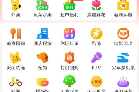 美团APP使用心得，便捷、实惠的智能化生活新体验